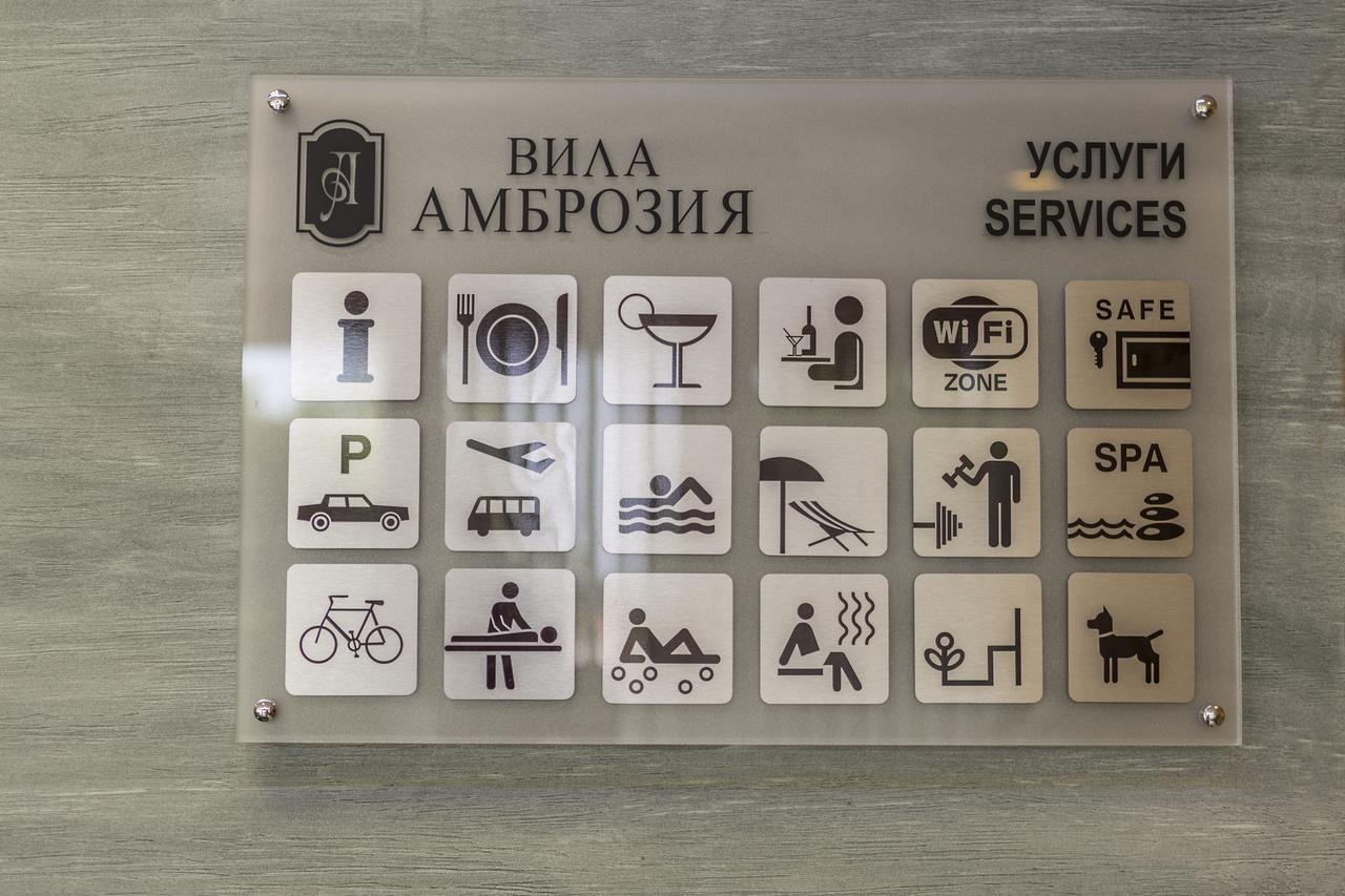 Boutique Wellness Hotel Ambrosia Τσερνομόρετς Εξωτερικό φωτογραφία